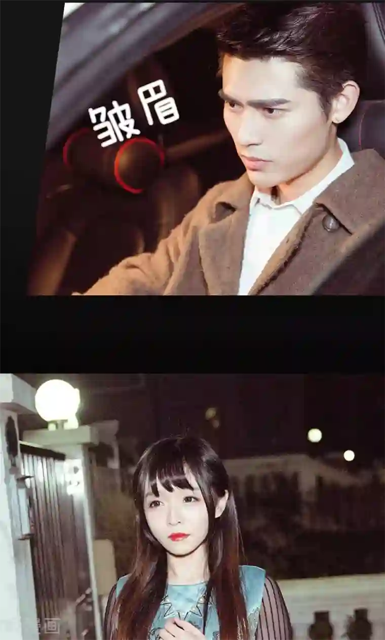 契约新娘第38话