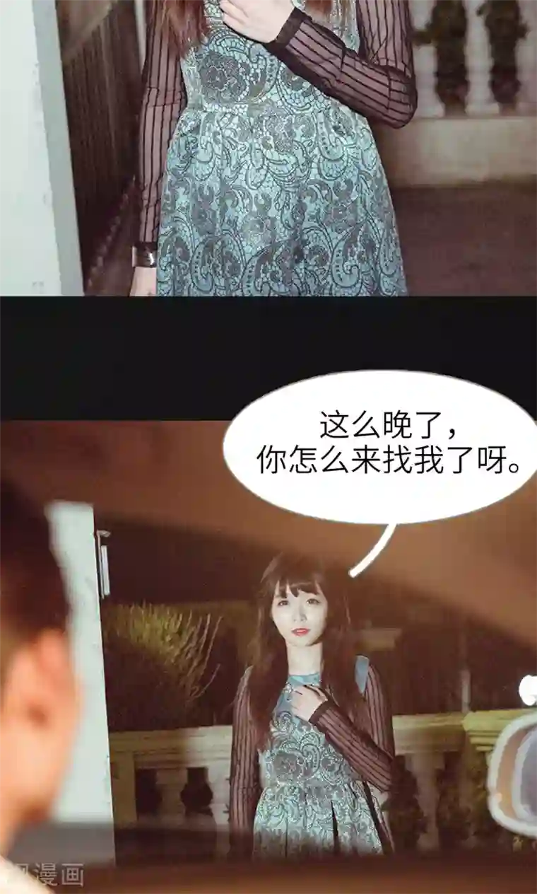 契约新娘第38话