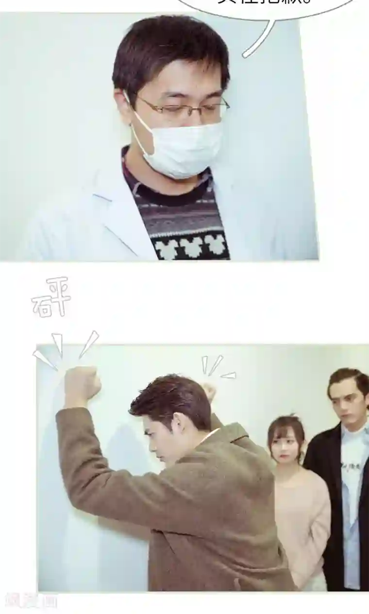 契约新娘第38话