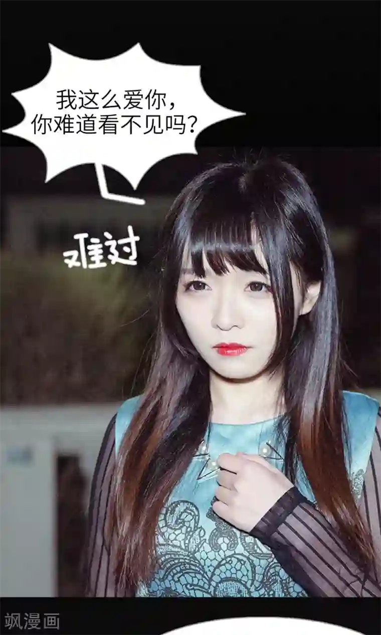 契约新娘第39话