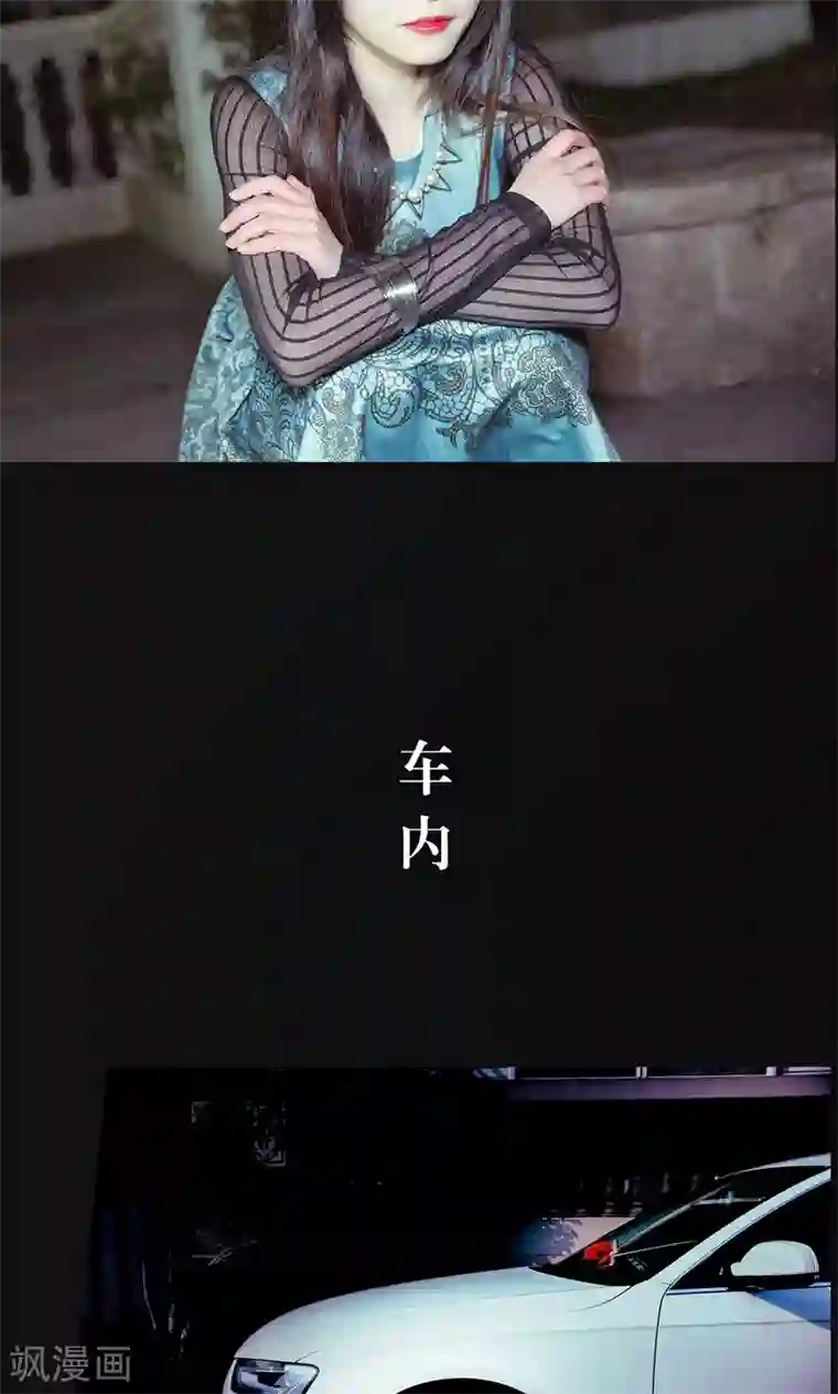 契约新娘第39话