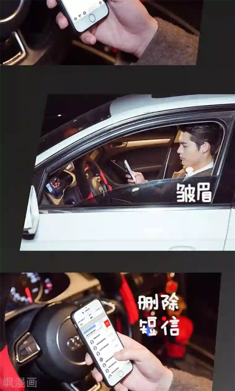 契约新娘第39话