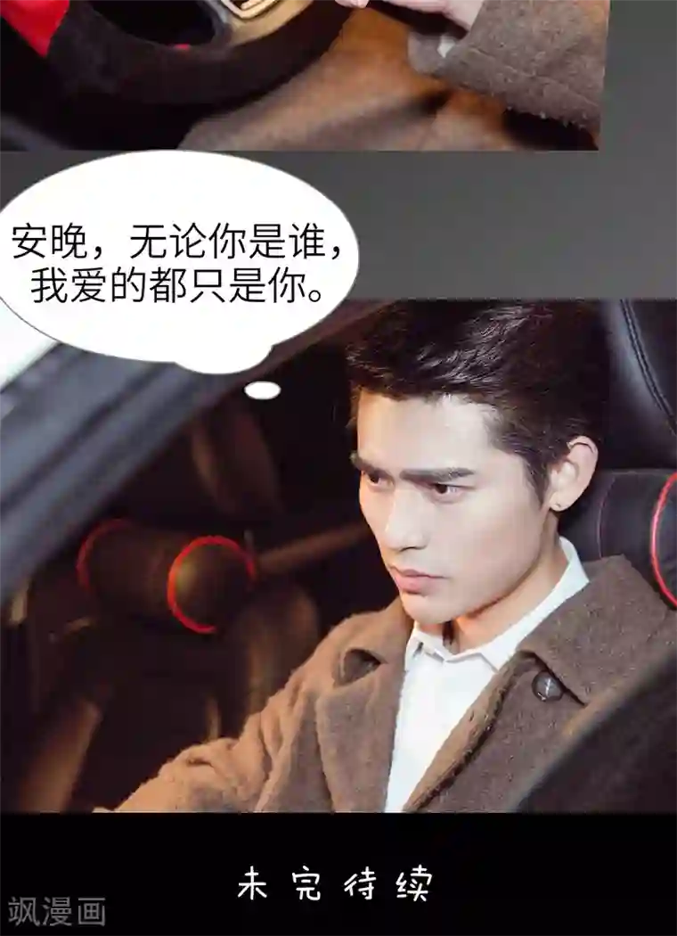 契约新娘第39话