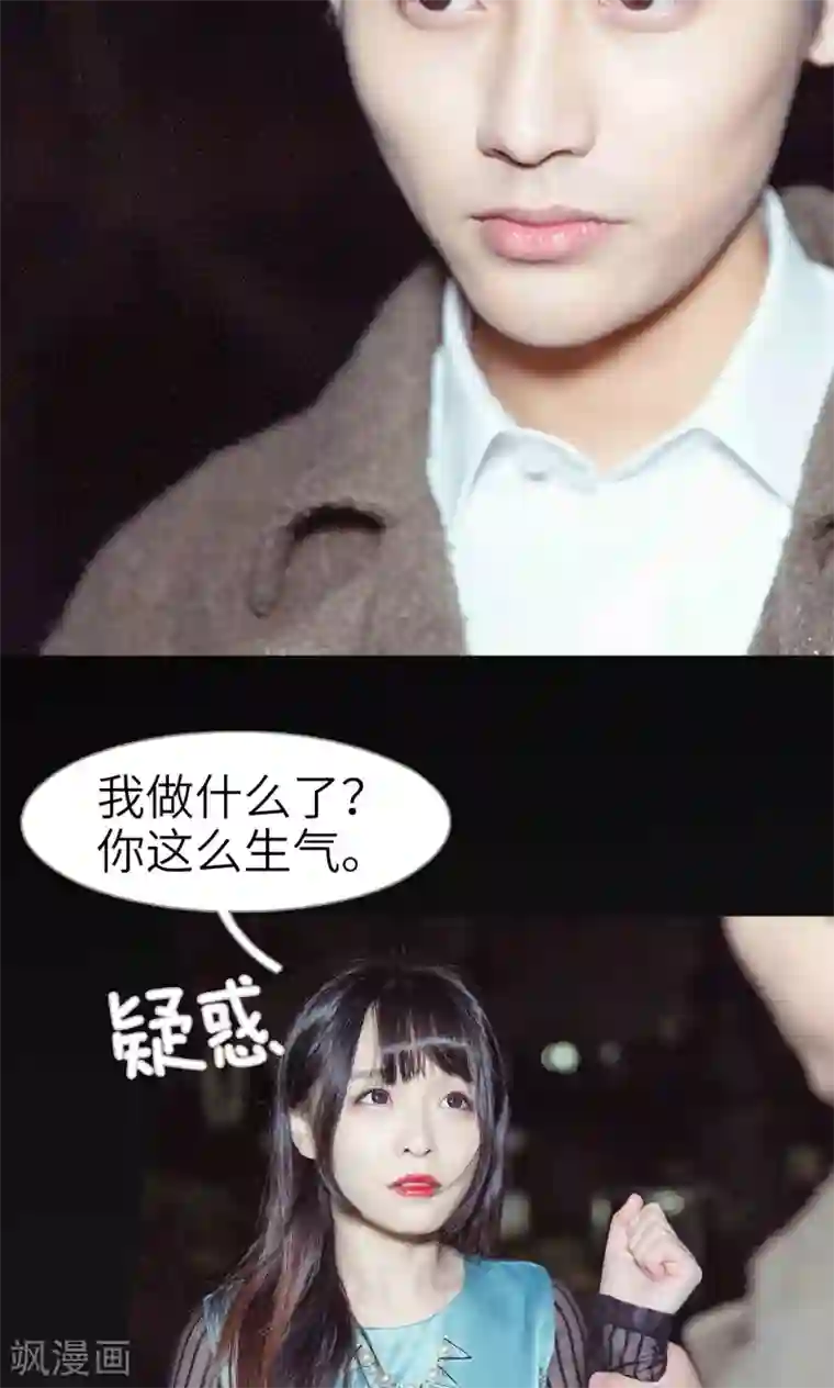 契约新娘第39话