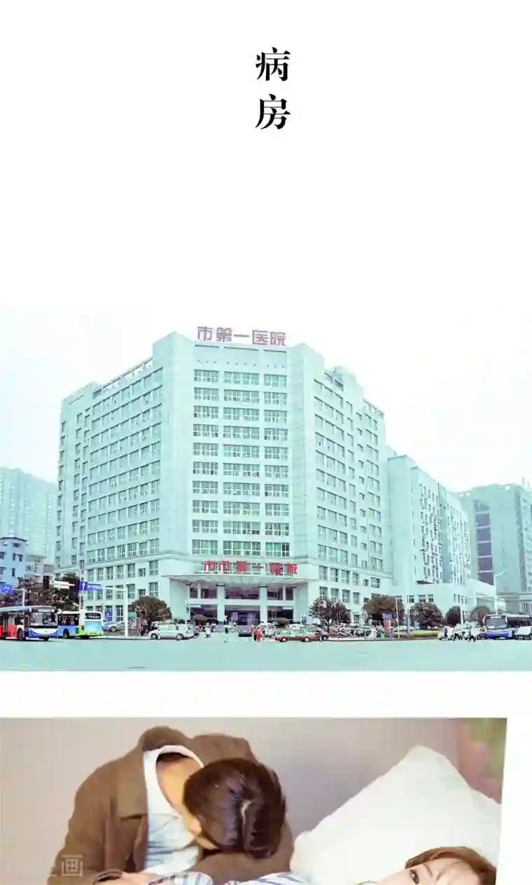 契约新娘第40话