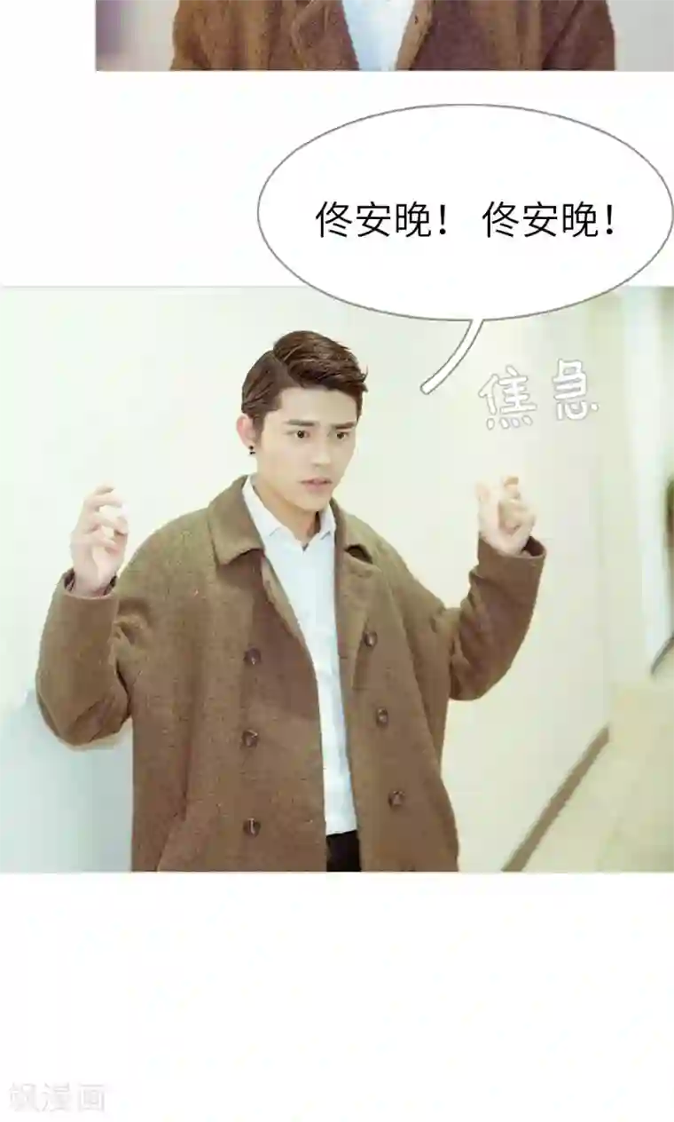 契约新娘第40话