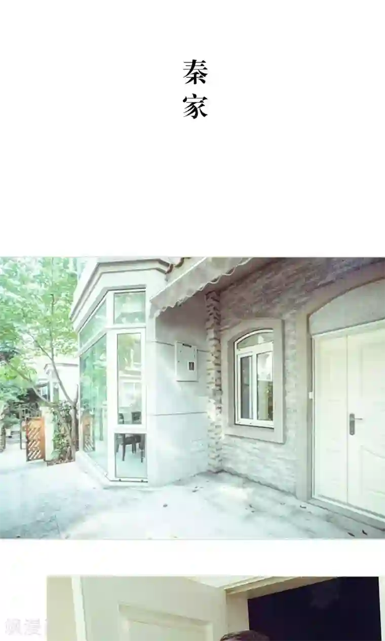 契约新娘第40话