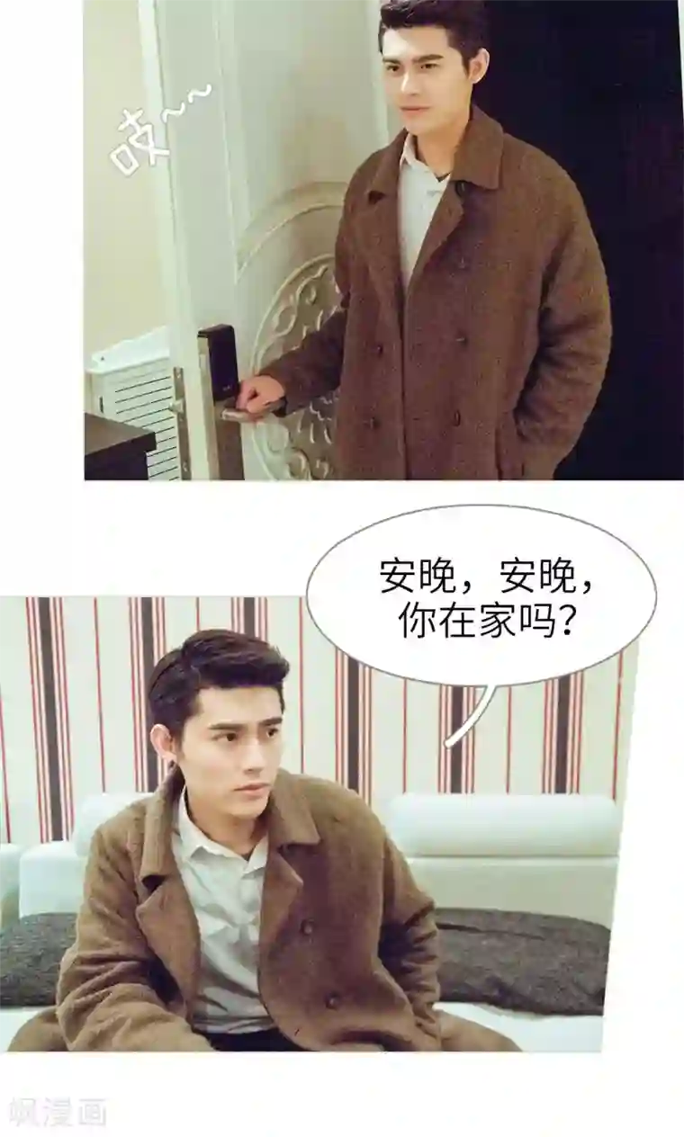 契约新娘第40话