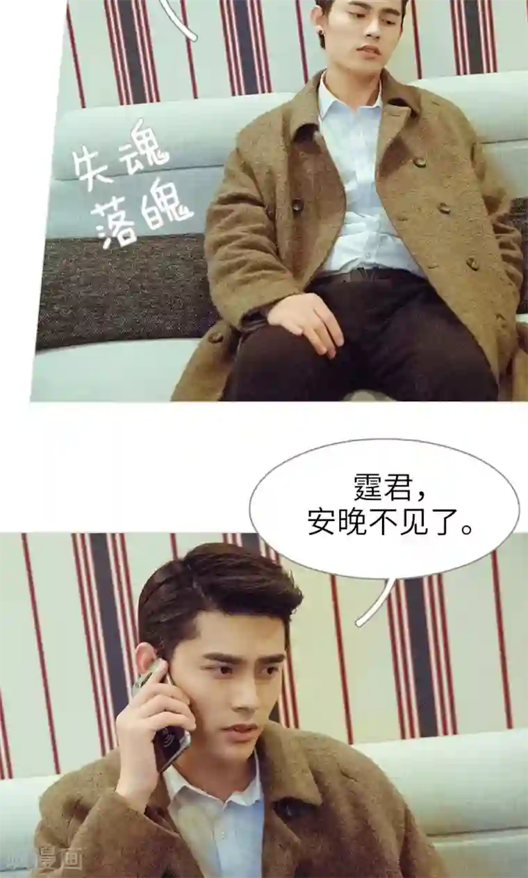 契约新娘第40话