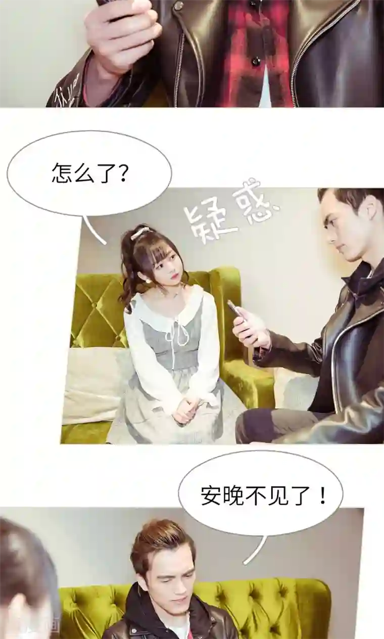 契约新娘第40话