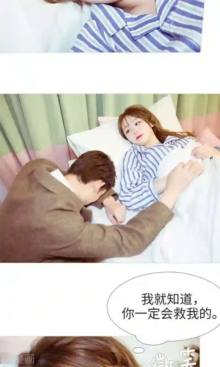 契约新娘第40话