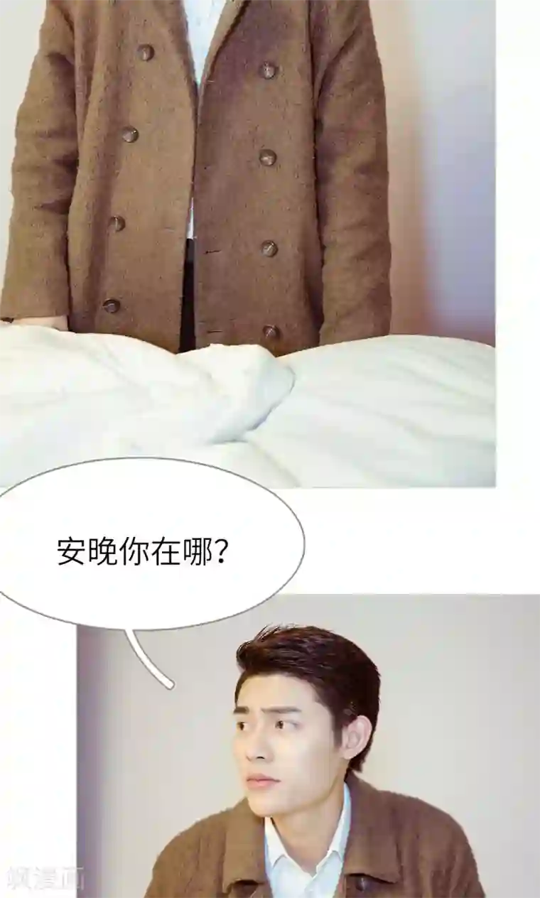 契约新娘第40话