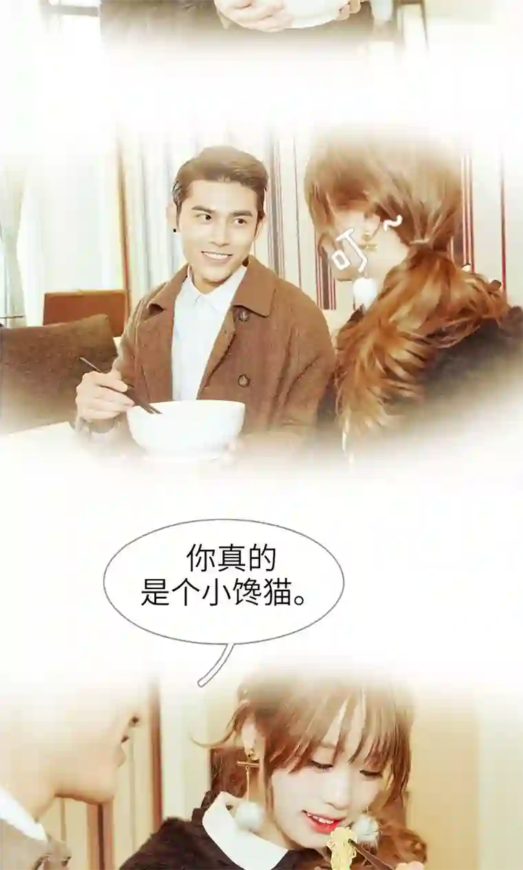 契约新娘第41话