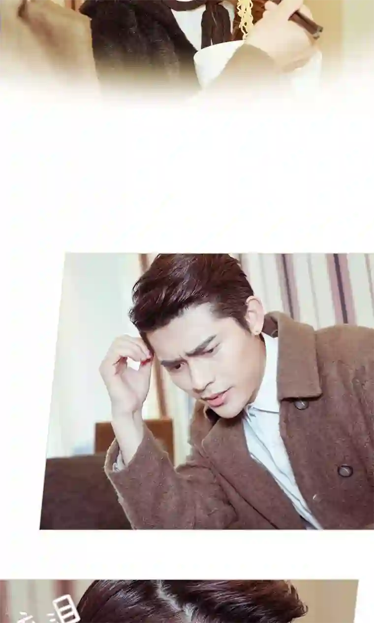 契约新娘第41话