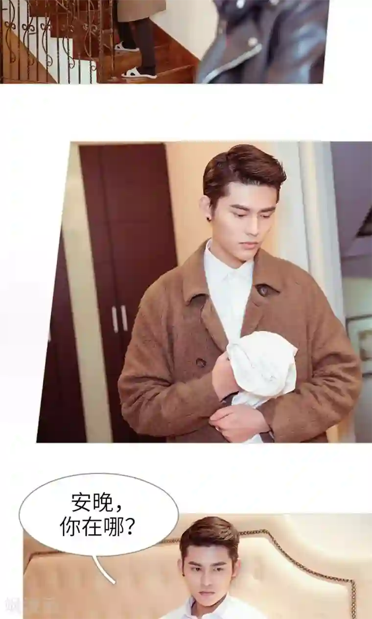 契约新娘第41话