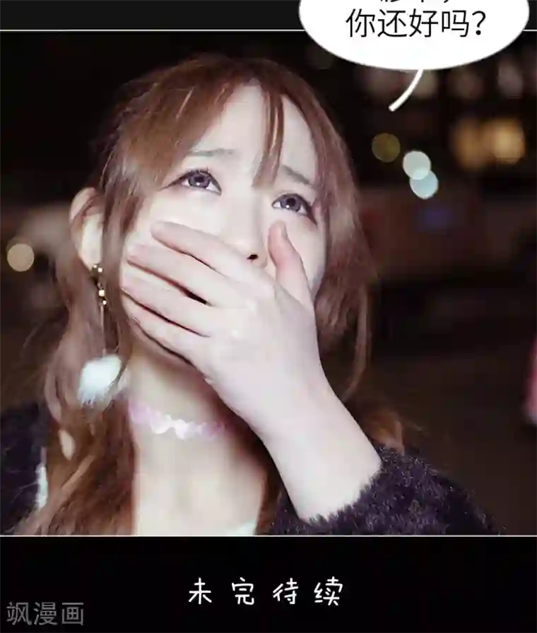 契约新娘第41话