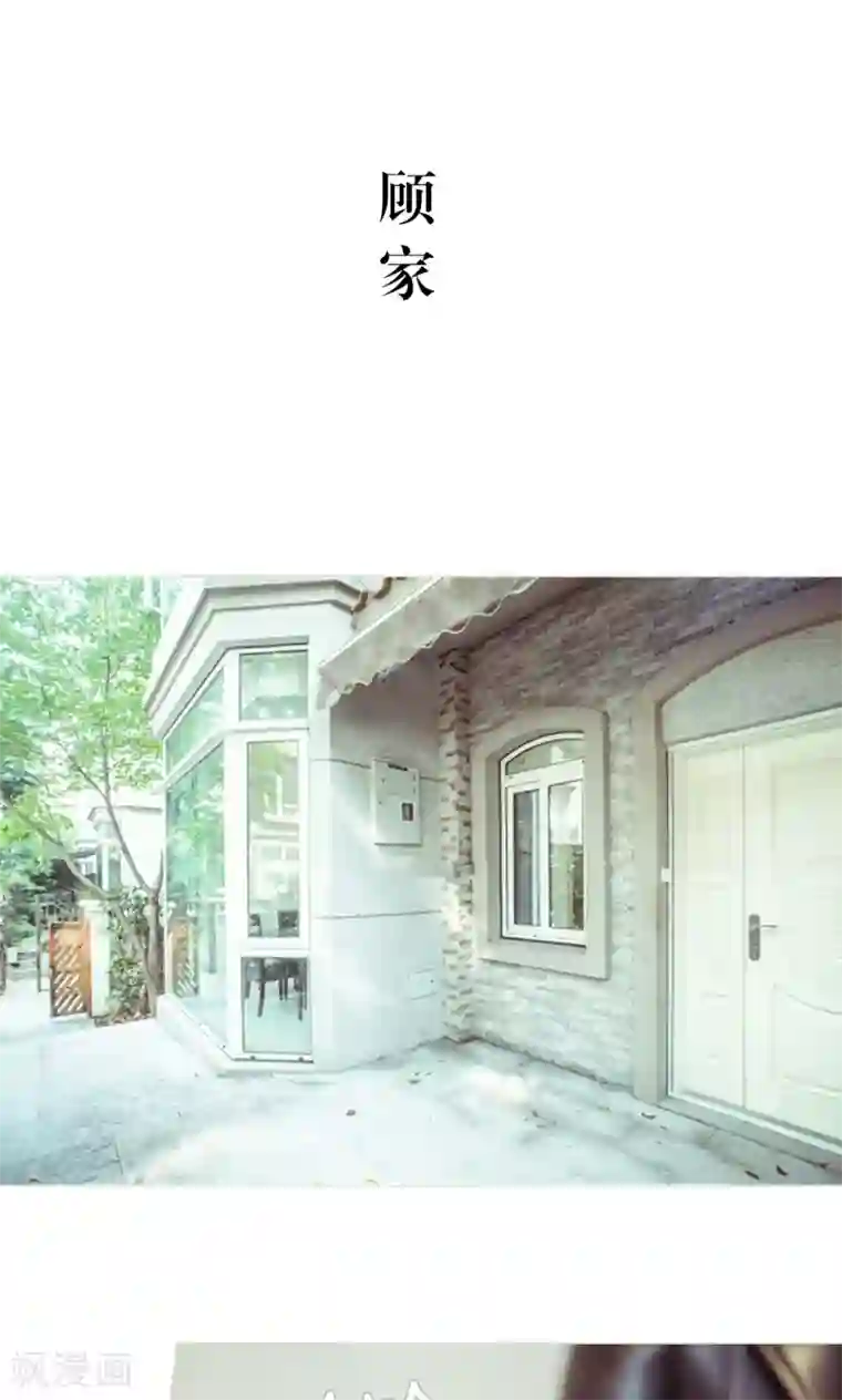 契约新娘第42话