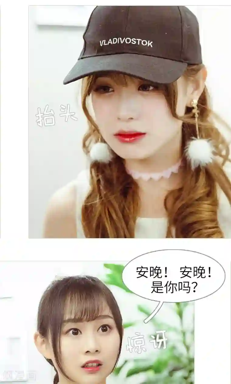 契约新娘第42话