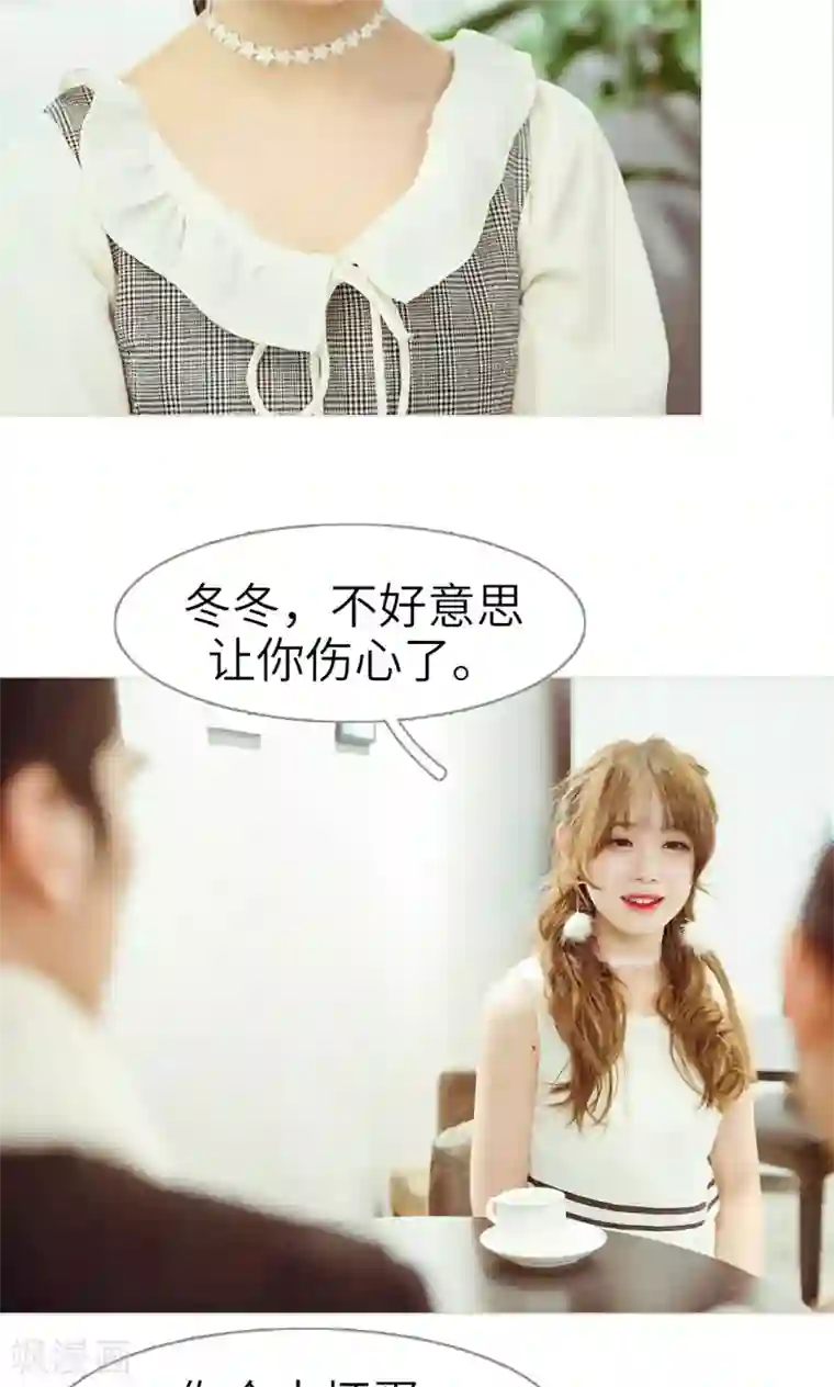 契约新娘第42话