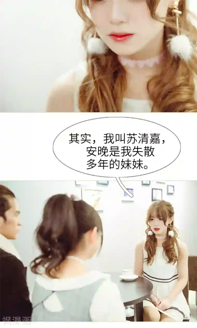 契约新娘第42话