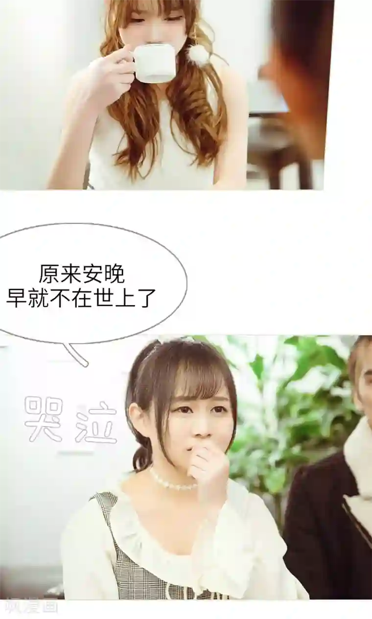 契约新娘第42话