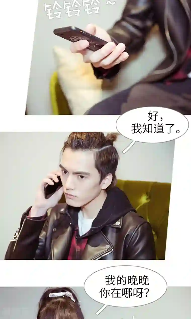 契约新娘第42话