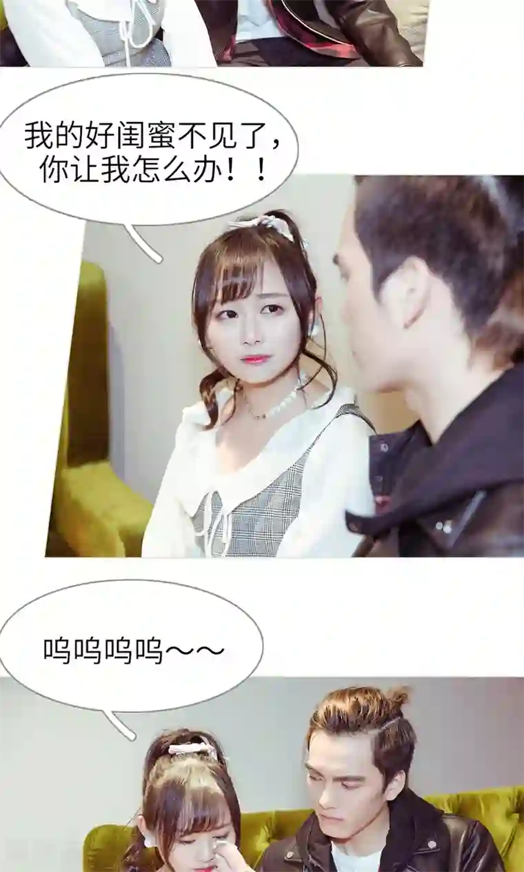 契约新娘第42话