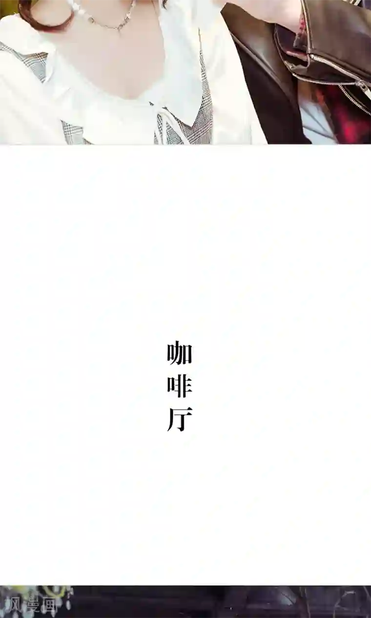 契约新娘第42话