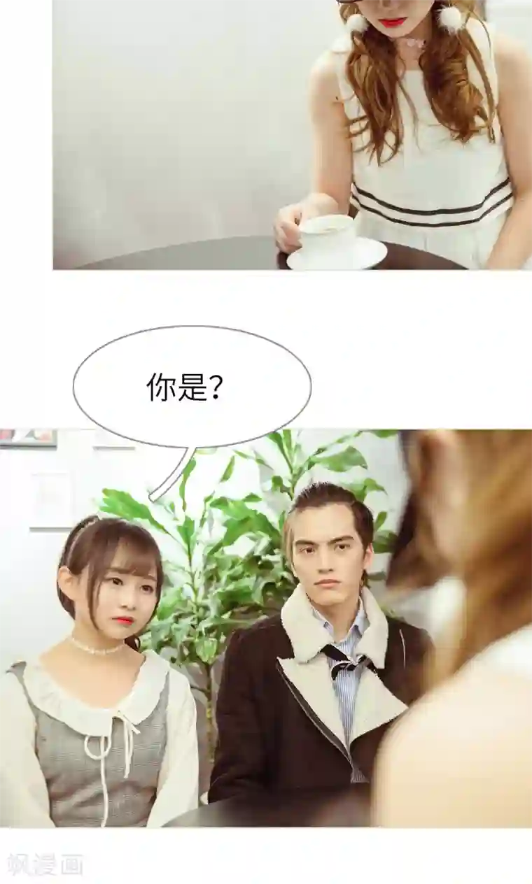 契约新娘第42话