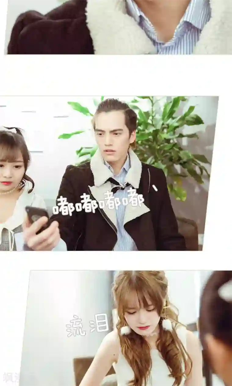 契约新娘第43话