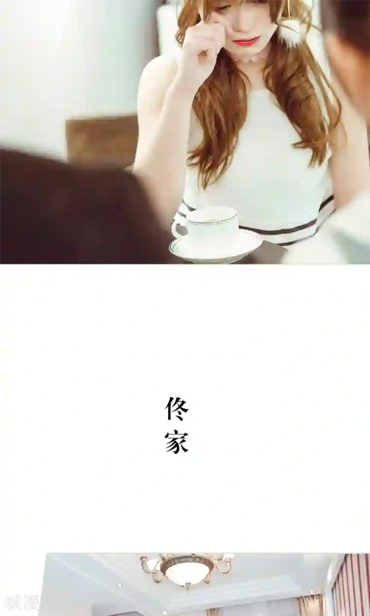 契约新娘第43话