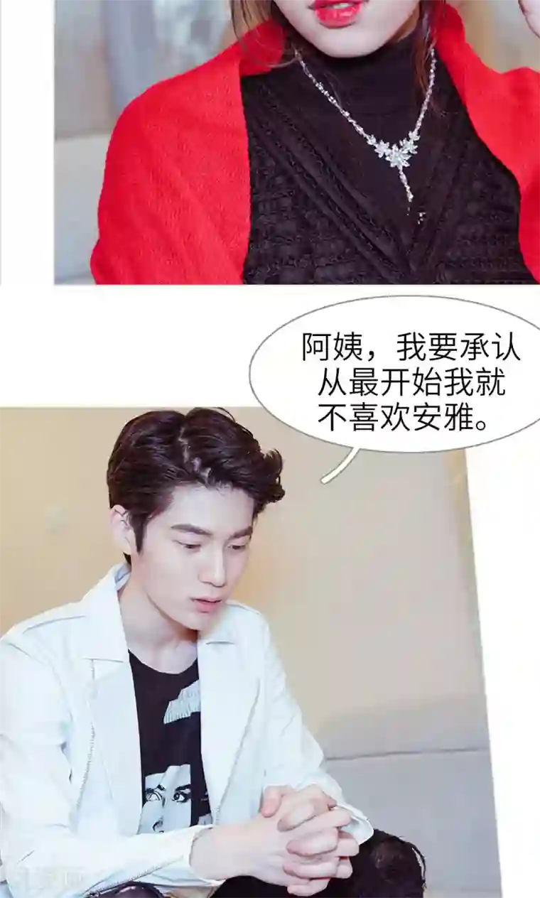 契约新娘第43话