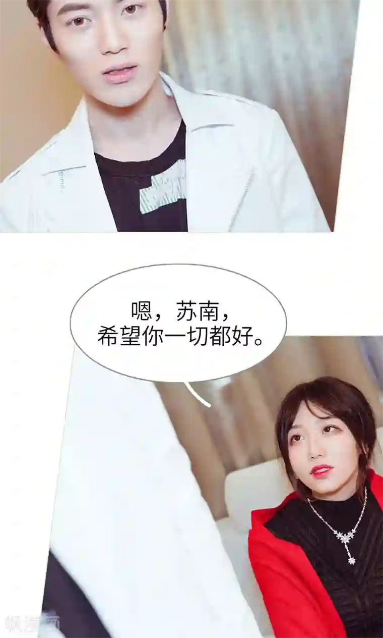 契约新娘第43话