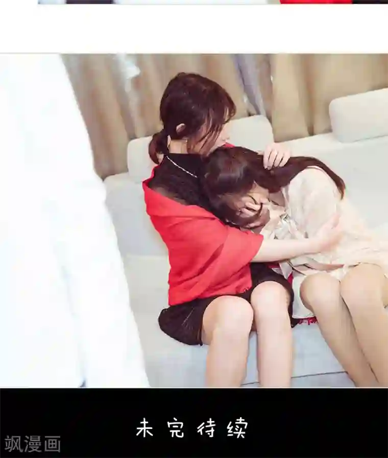 契约新娘第43话