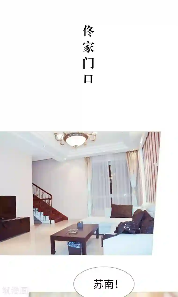 契约新娘第44话