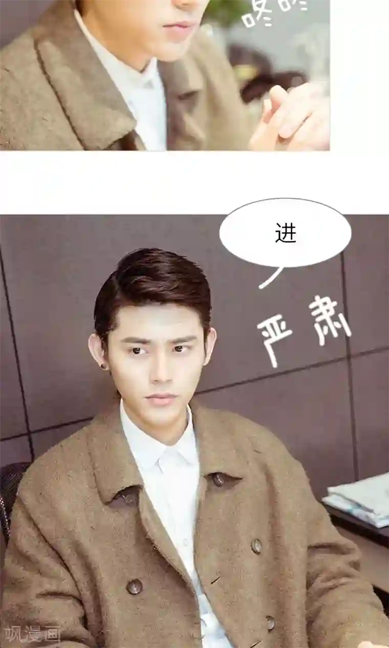 契约新娘第44话