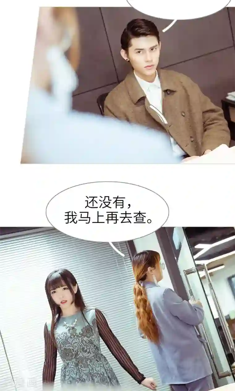 契约新娘第44话