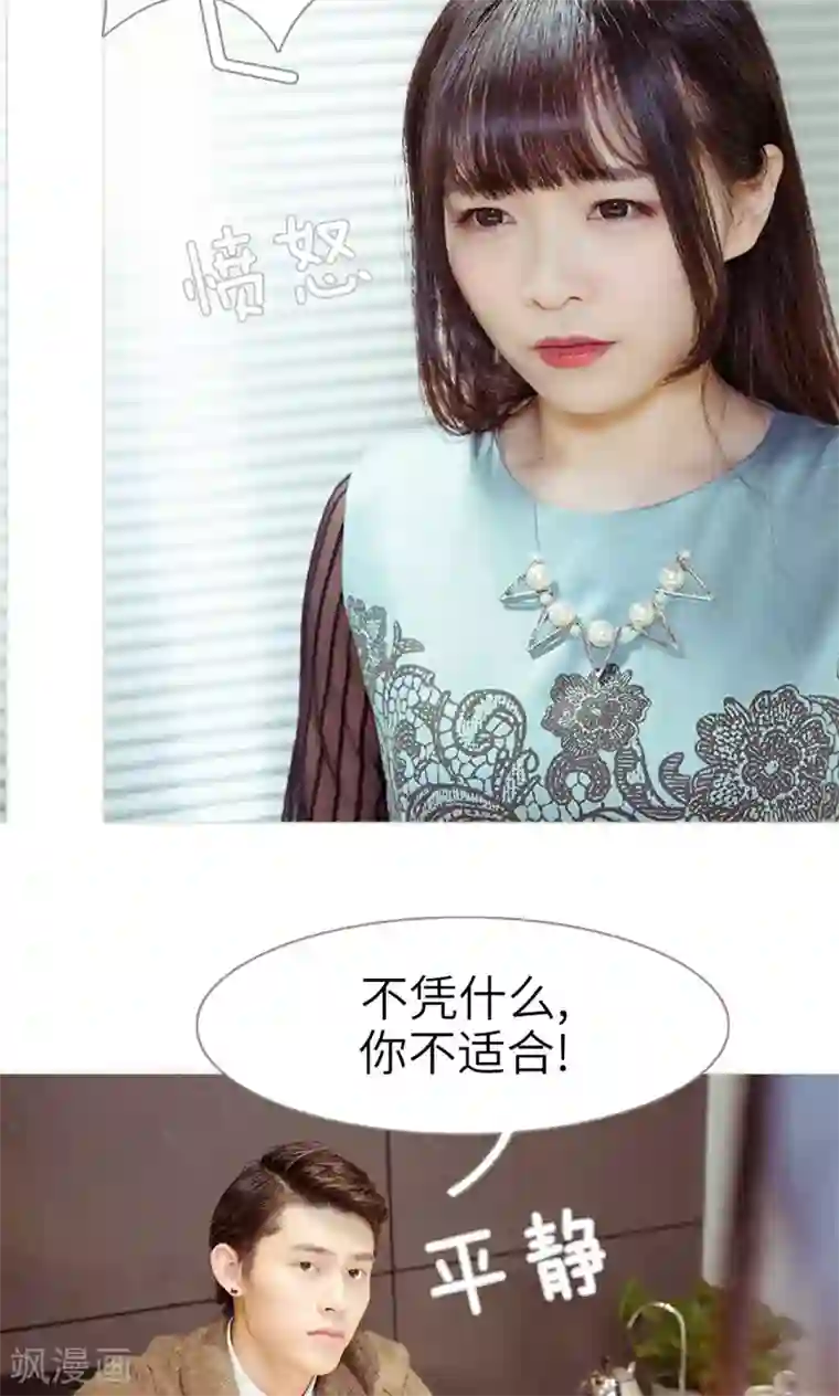 契约新娘第44话