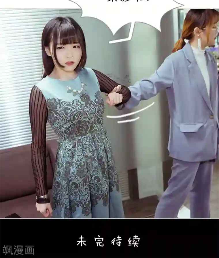 契约新娘第44话