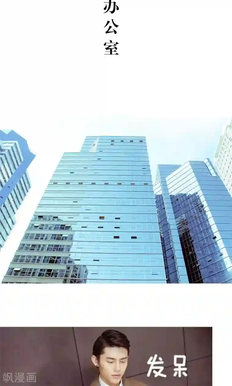 契约新娘第44话