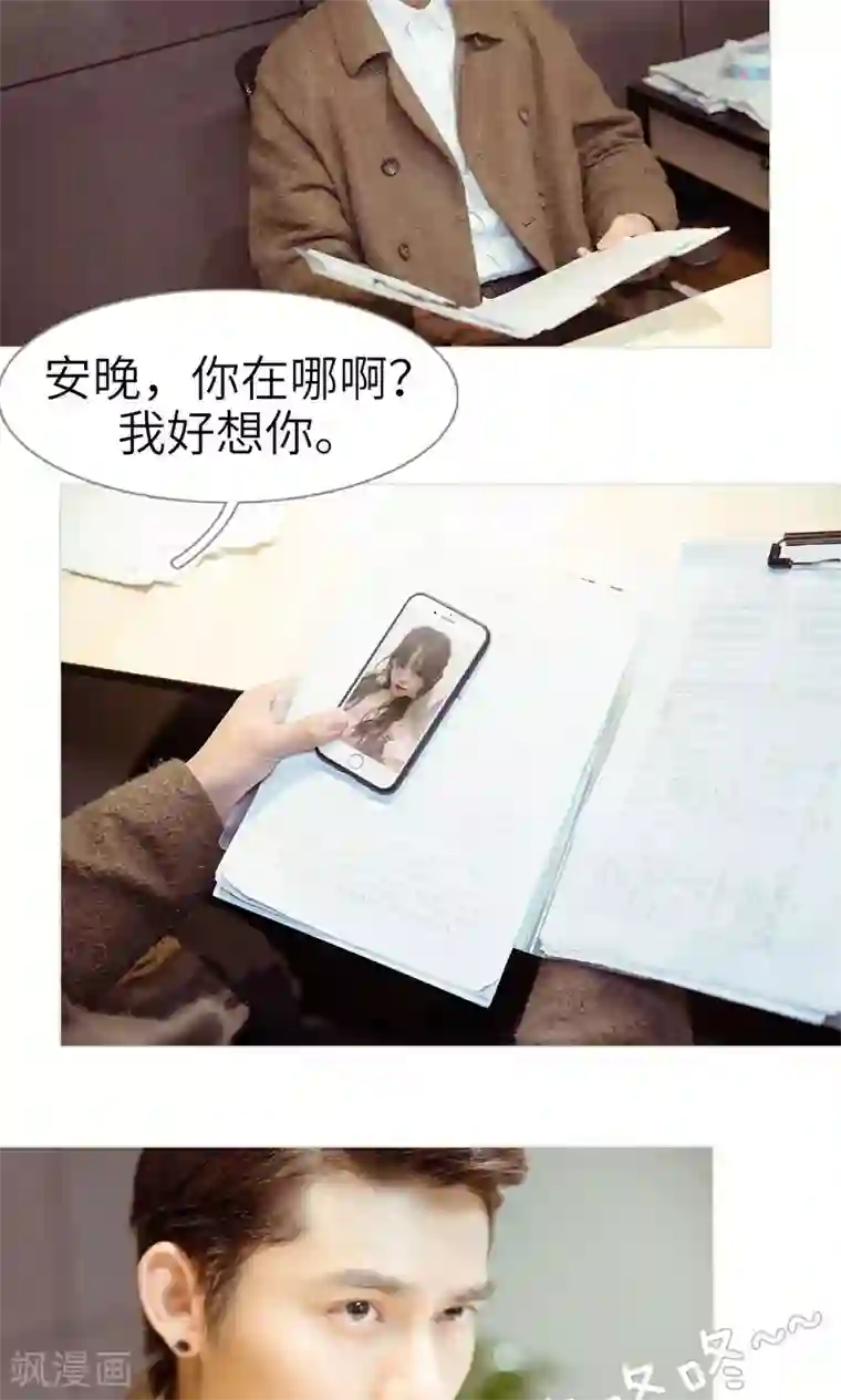 契约新娘第44话