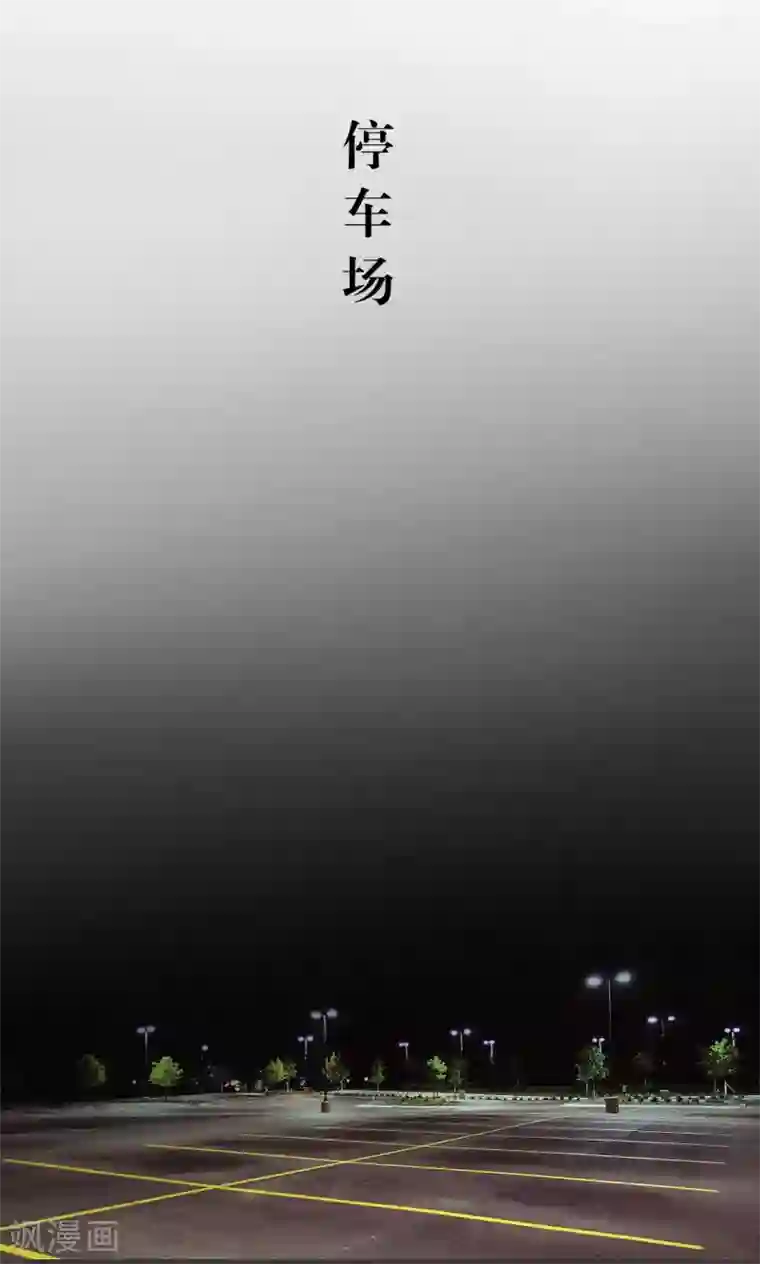 契约新娘第45话