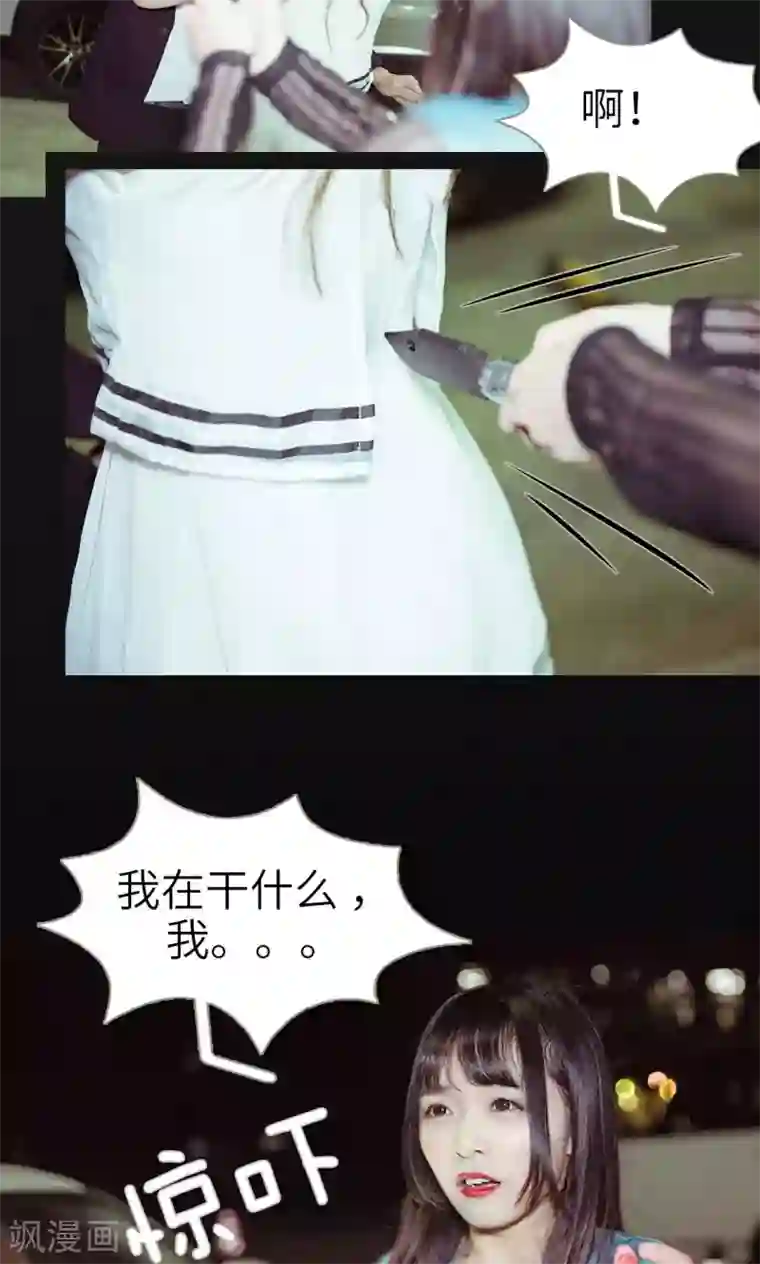 契约新娘第45话