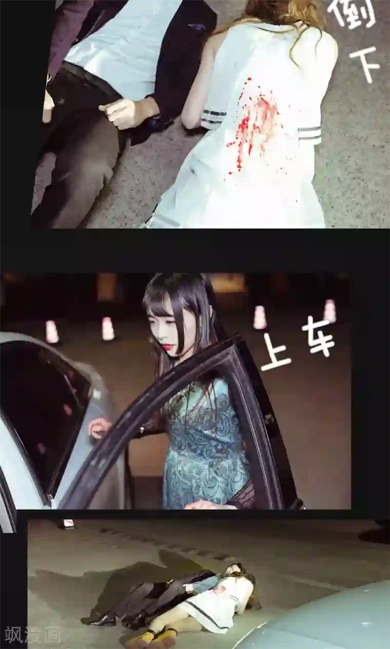 契约新娘第45话