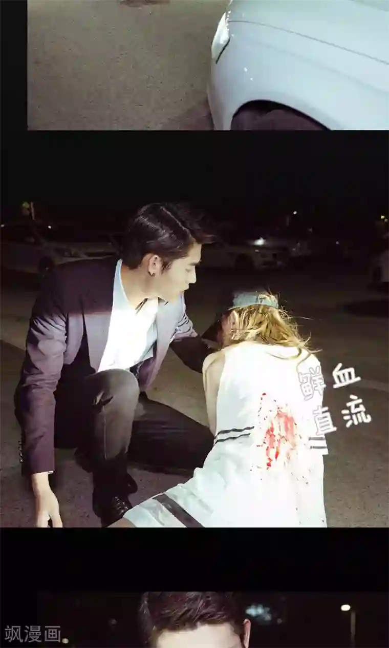 契约新娘第45话