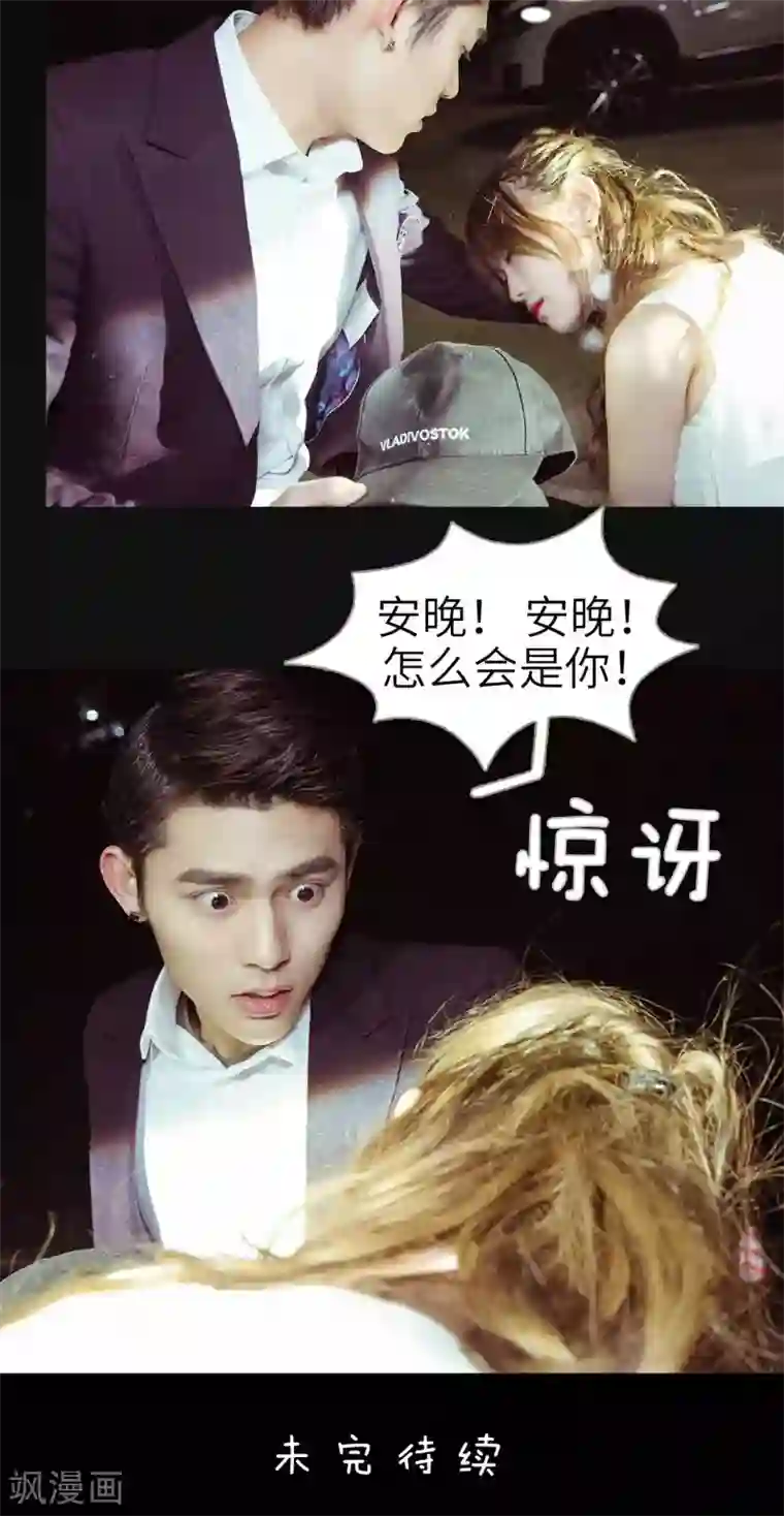 契约新娘第45话