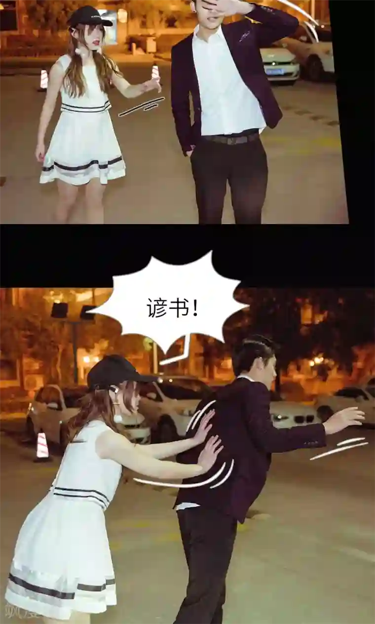 契约新娘第45话