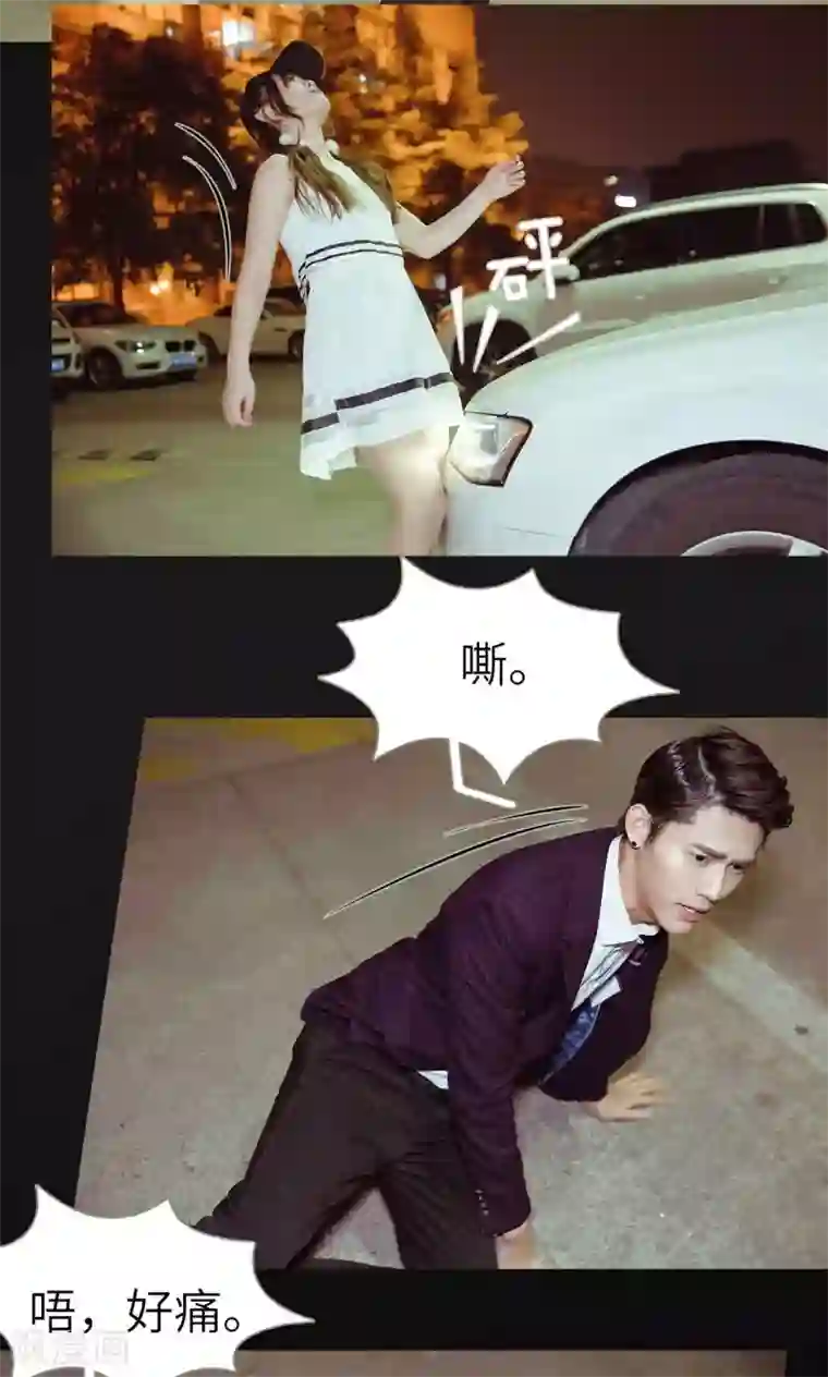 契约新娘第45话