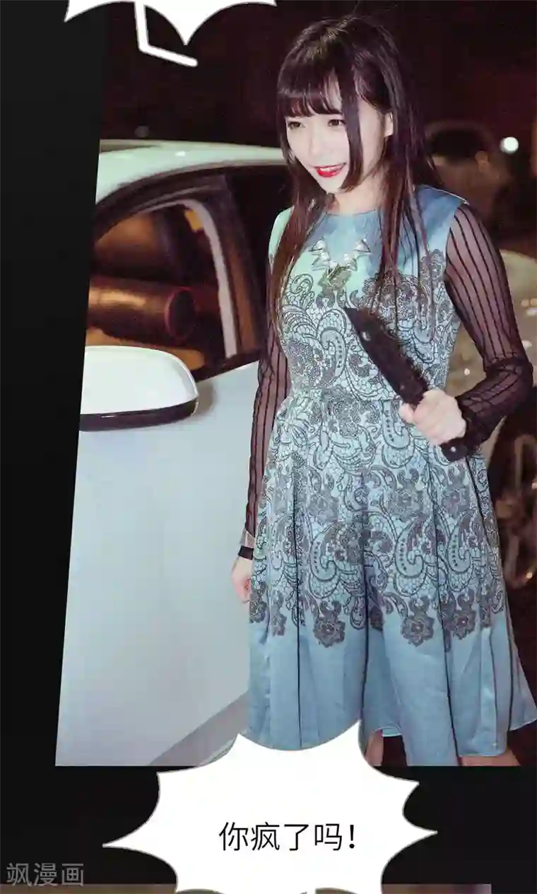 契约新娘第45话