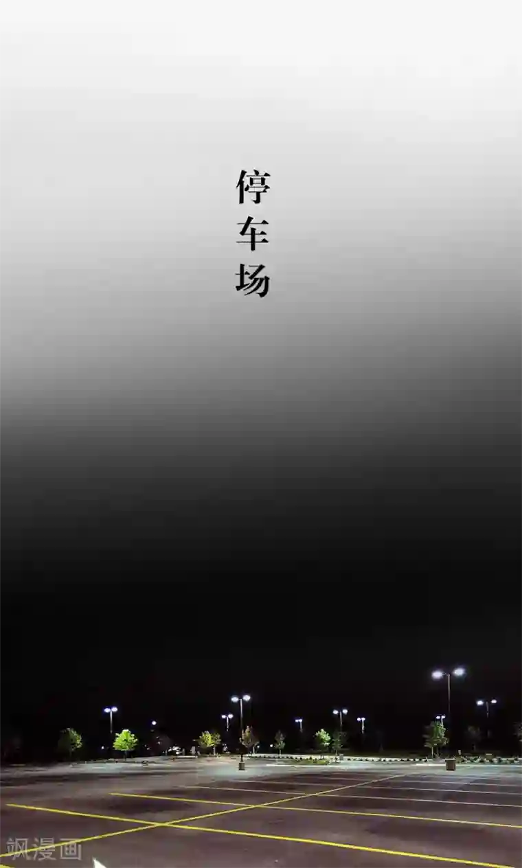 契约新娘第46话